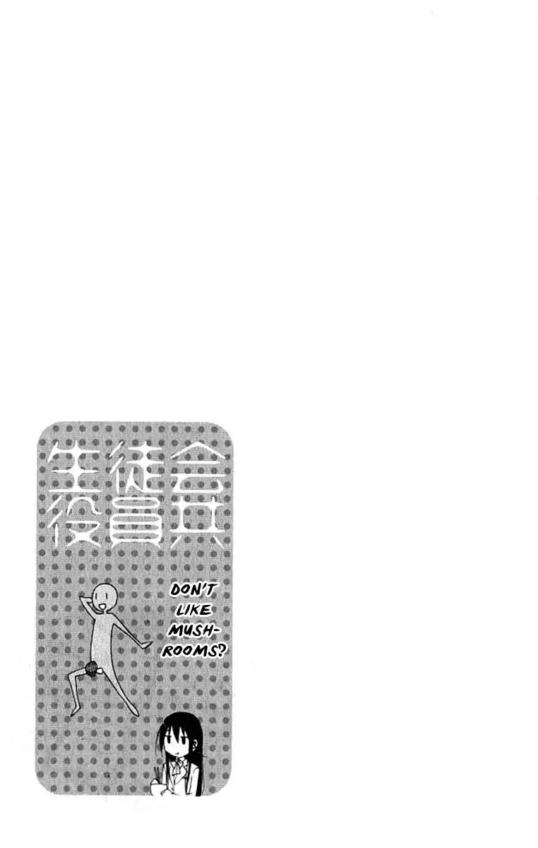 Seitokai Yakuindomo Chapter 29 page 5 - Chapter 29