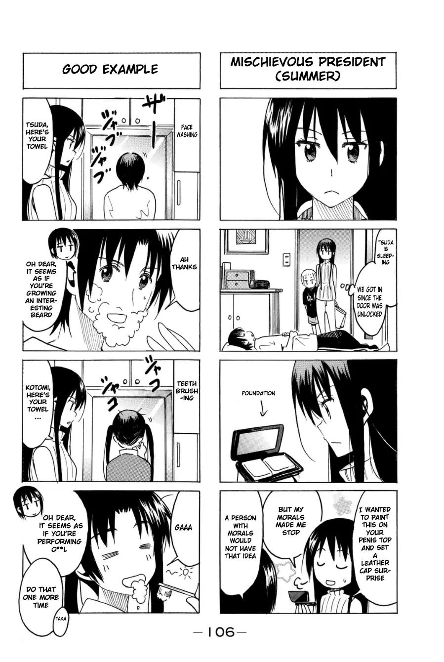 Seitokai Yakuindomo Chapter 291 page 2 - Chapter 291