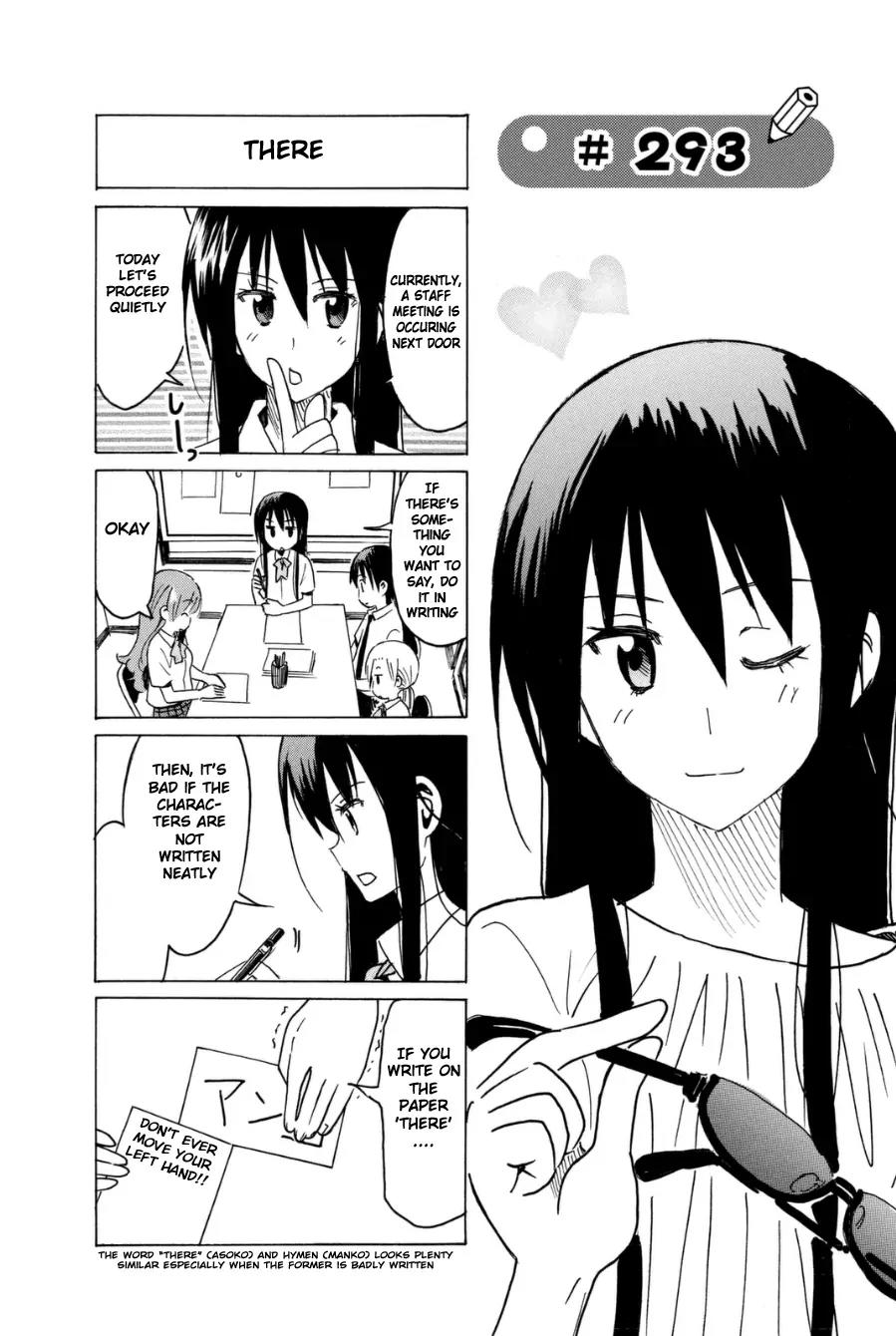 Seitokai Yakuindomo Chapter 293 page 1 - Chapter 293