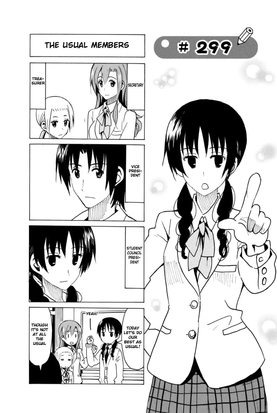 Seitokai Yakuindomo Chapter 299 page 1 - Chapter 299