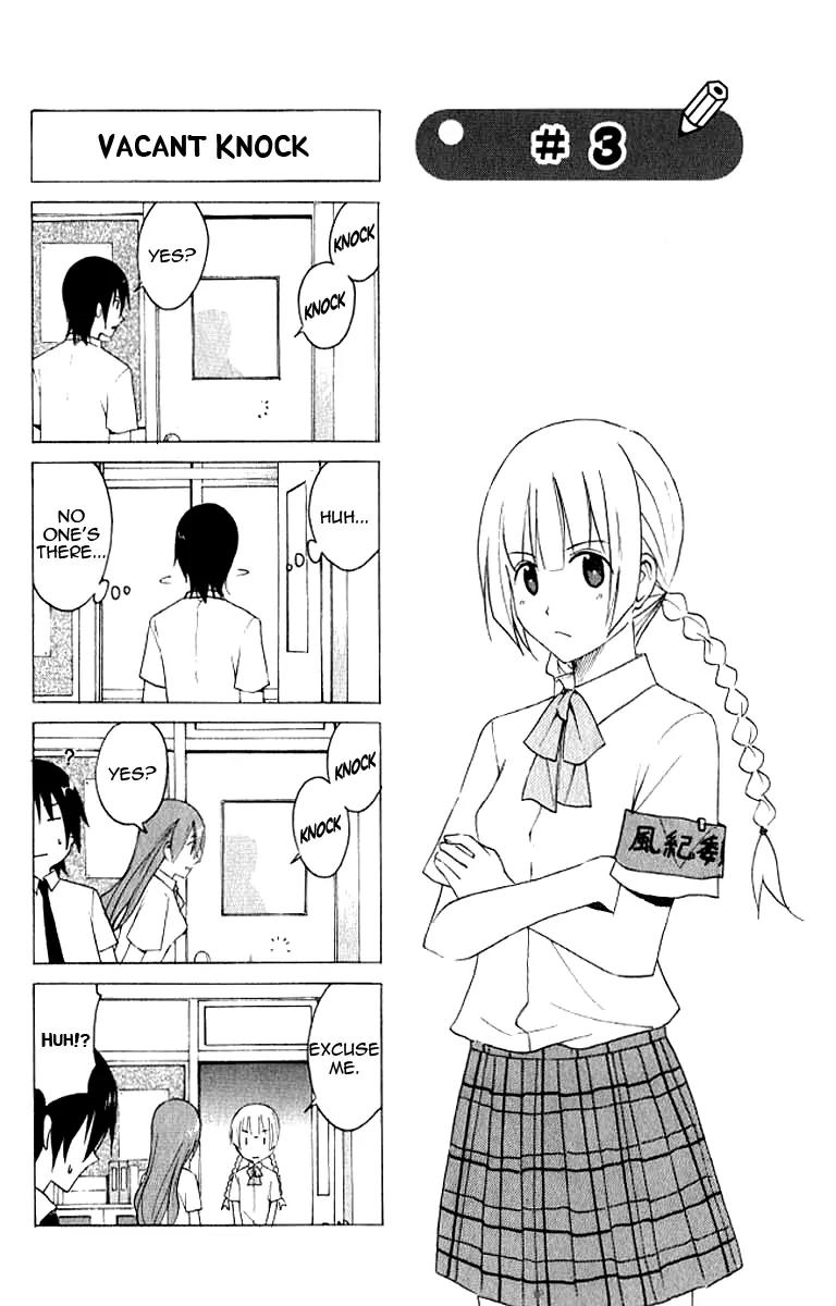 Seitokai Yakuindomo Chapter 3 page 1 - Chapter 3