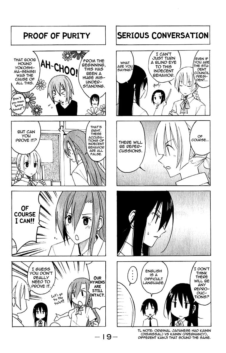 Seitokai Yakuindomo Chapter 3 page 3 - Chapter 3
