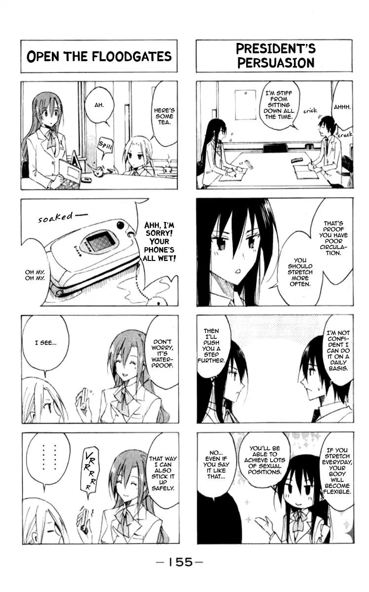Seitokai Yakuindomo Chapter 30 page 3 - Chapter 30