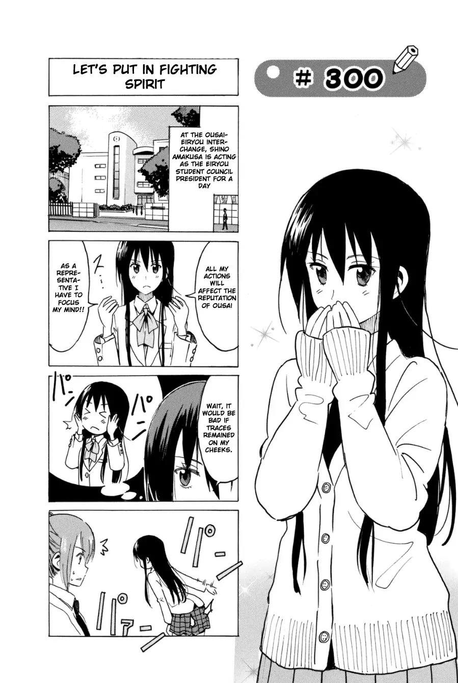Seitokai Yakuindomo Chapter 300 page 1 - Chapter 300