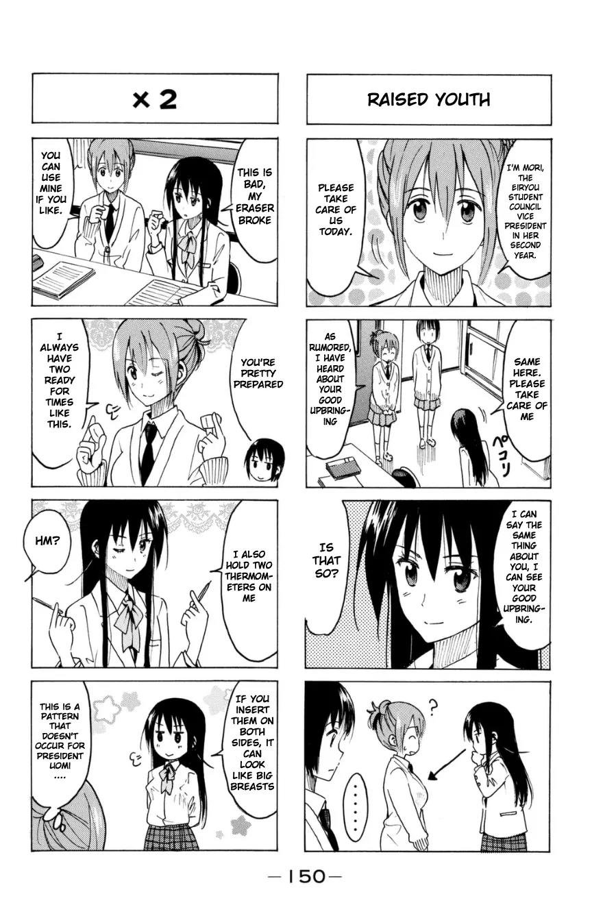 Seitokai Yakuindomo Chapter 300 page 2 - Chapter 300