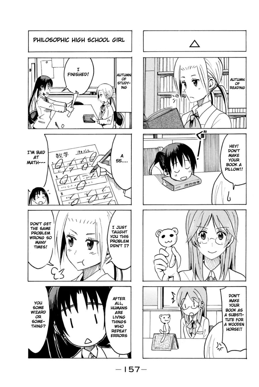Seitokai Yakuindomo Chapter 301 page 3 - Chapter 301
