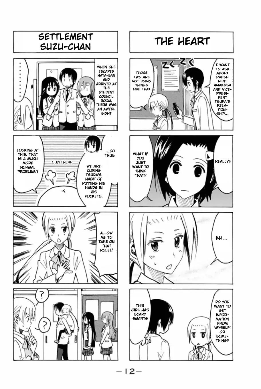 Seitokai Yakuindomo Chapter 303 page 4 - Chapter 303