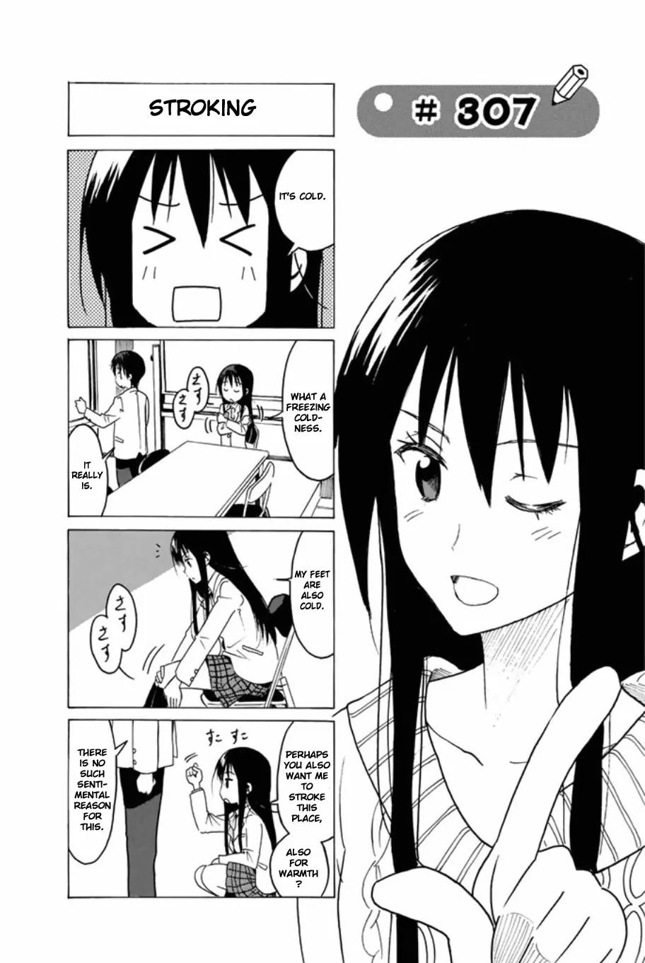 Seitokai Yakuindomo Chapter 307 page 1 - Chapter 307