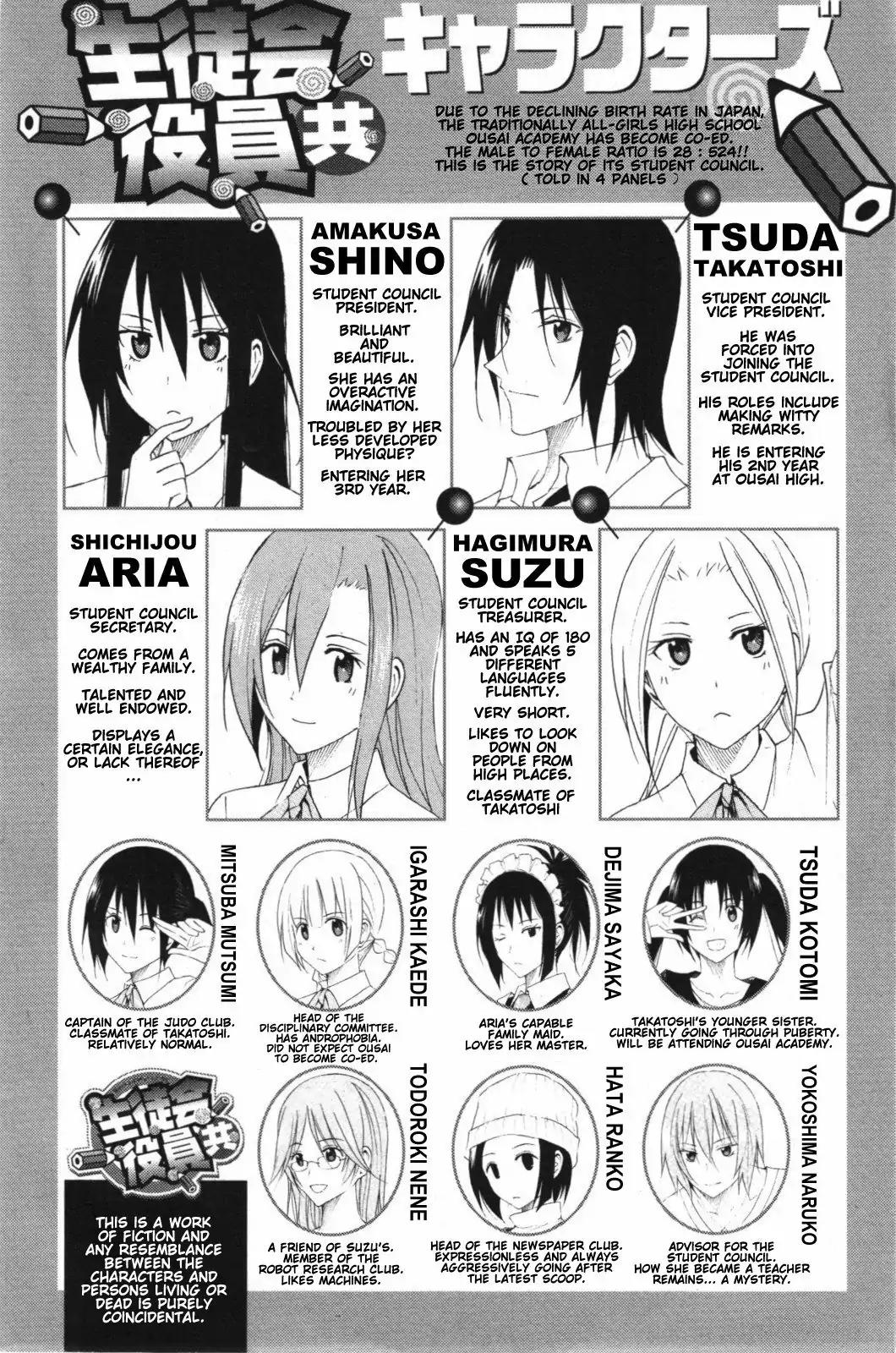 Seitokai Yakuindomo Chapter 31 page 3 - Chapter 31