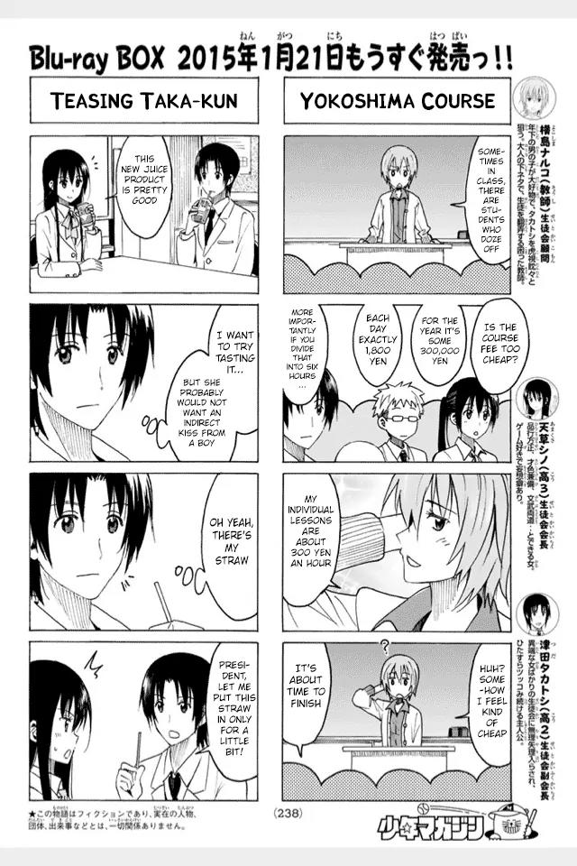 Seitokai Yakuindomo Chapter 311 page 2 - Chapter 311