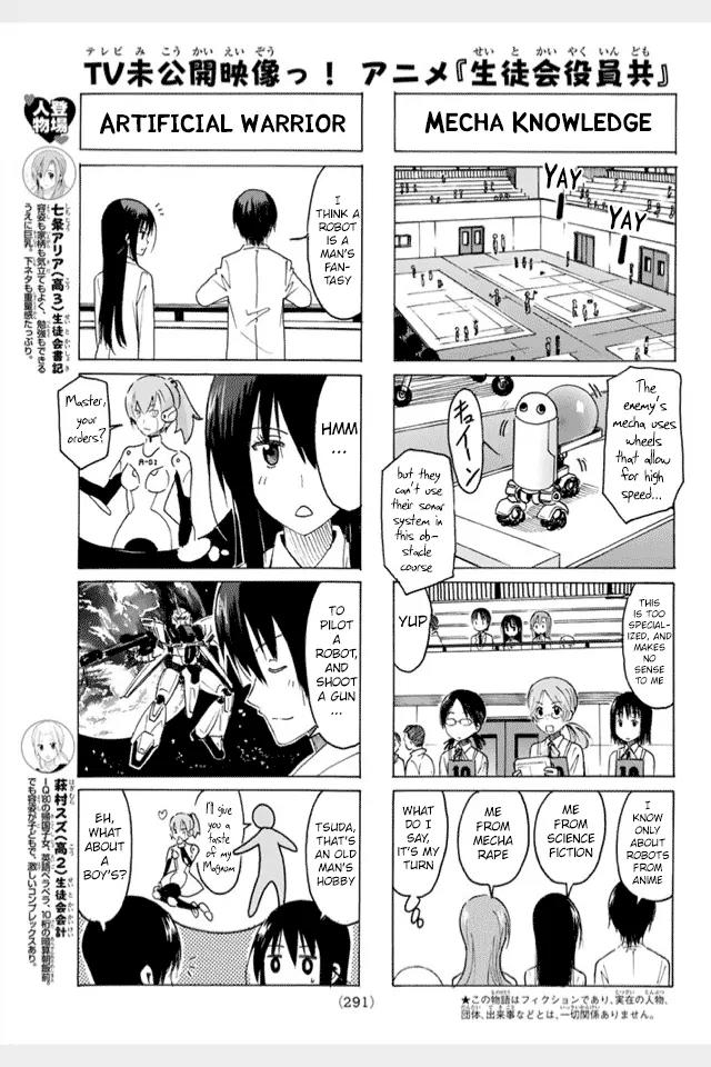 Seitokai Yakuindomo Chapter 312 page 3 - Chapter 312