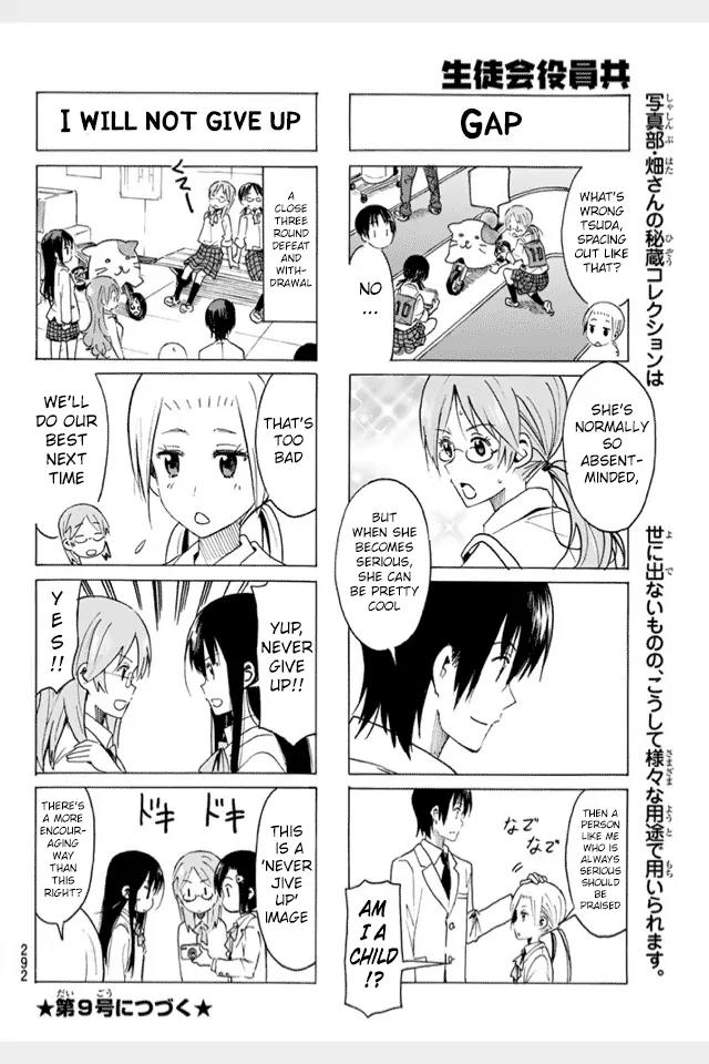 Seitokai Yakuindomo Chapter 312 page 4 - Chapter 312