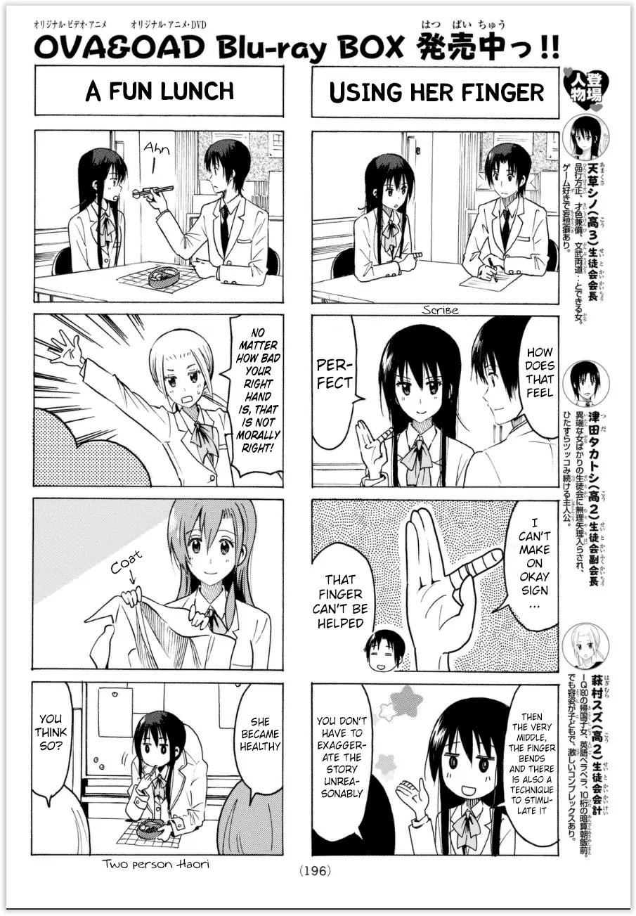 Seitokai Yakuindomo Chapter 313 page 2 - Chapter 313