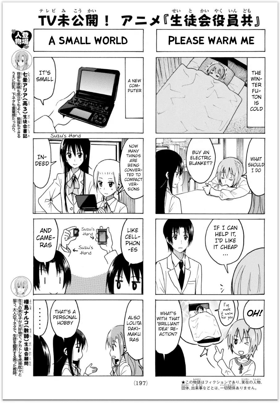 Seitokai Yakuindomo Chapter 313 page 3 - Chapter 313
