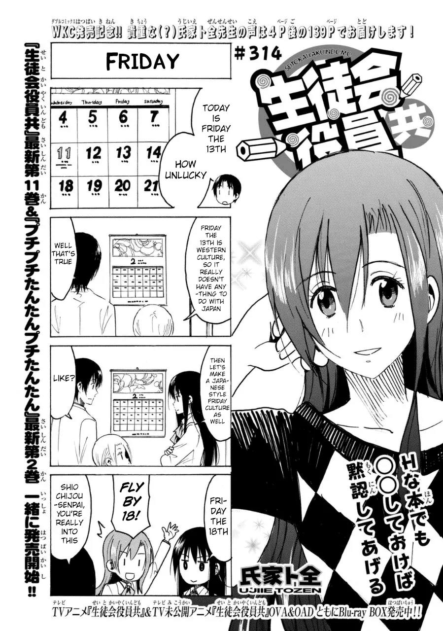 Seitokai Yakuindomo Chapter 315 page 1 - Chapter 315