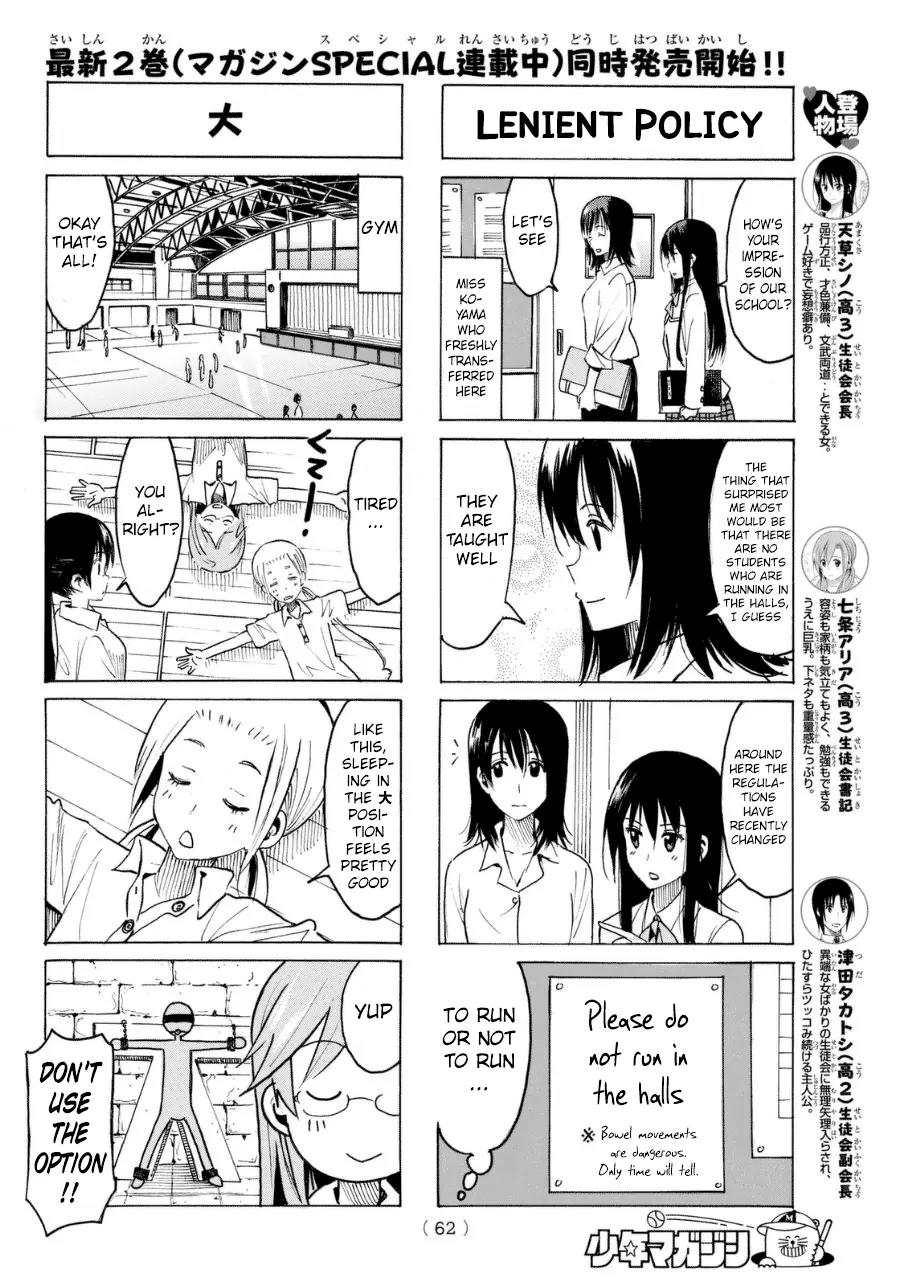 Seitokai Yakuindomo Chapter 315 page 2 - Chapter 315