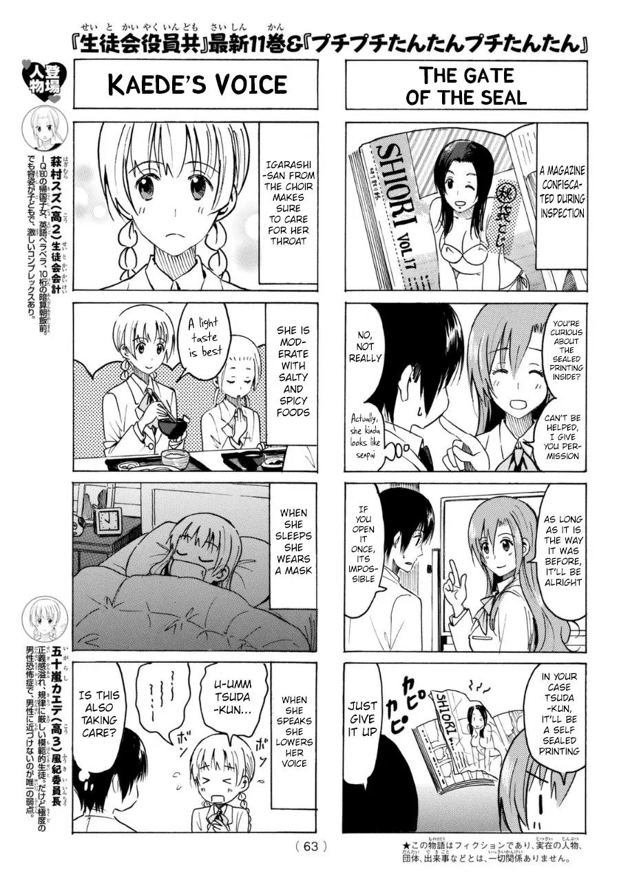 Seitokai Yakuindomo Chapter 315 page 3 - Chapter 315