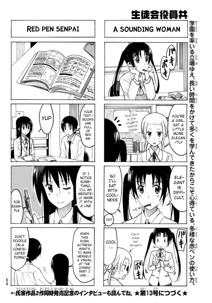 Seitokai Yakuindomo Chapter 315 page 4 - Chapter 315