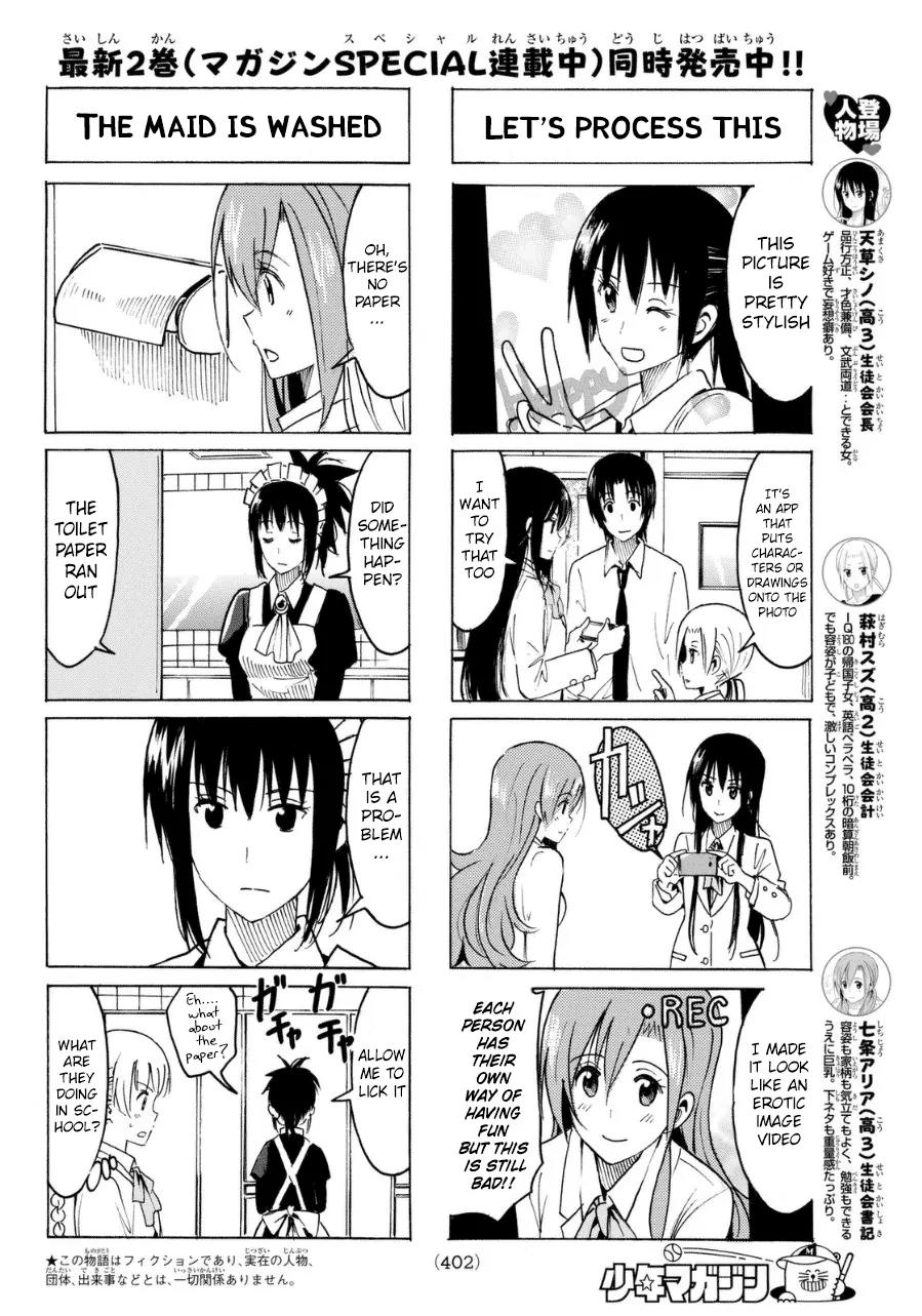 Seitokai Yakuindomo Chapter 316 page 2 - Chapter 316