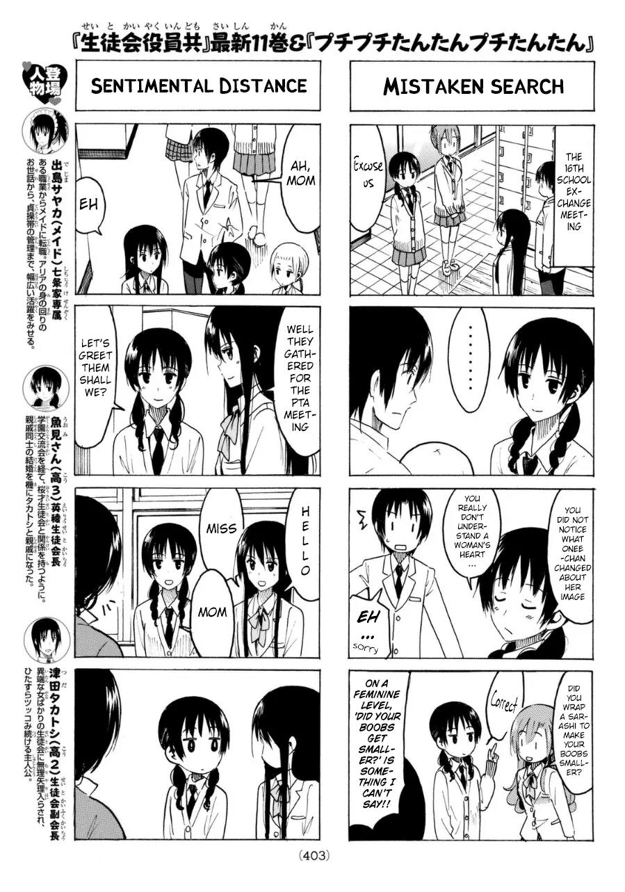 Seitokai Yakuindomo Chapter 316 page 3 - Chapter 316