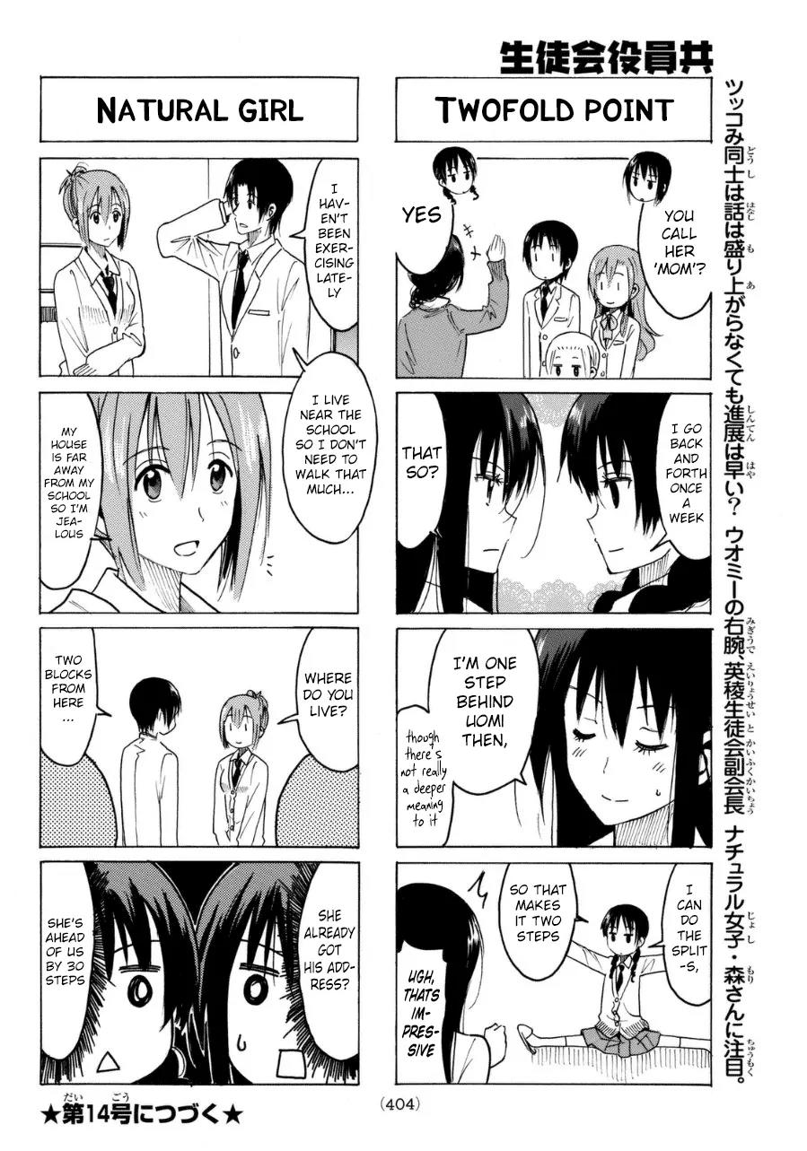 Seitokai Yakuindomo Chapter 316 page 4 - Chapter 316