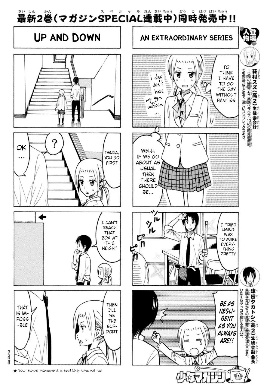 Seitokai Yakuindomo Chapter 317 page 2 - Chapter 317