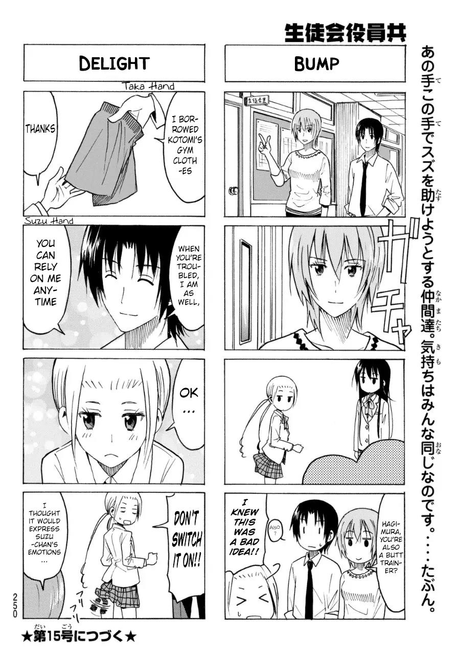 Seitokai Yakuindomo Chapter 317 page 4 - Chapter 317