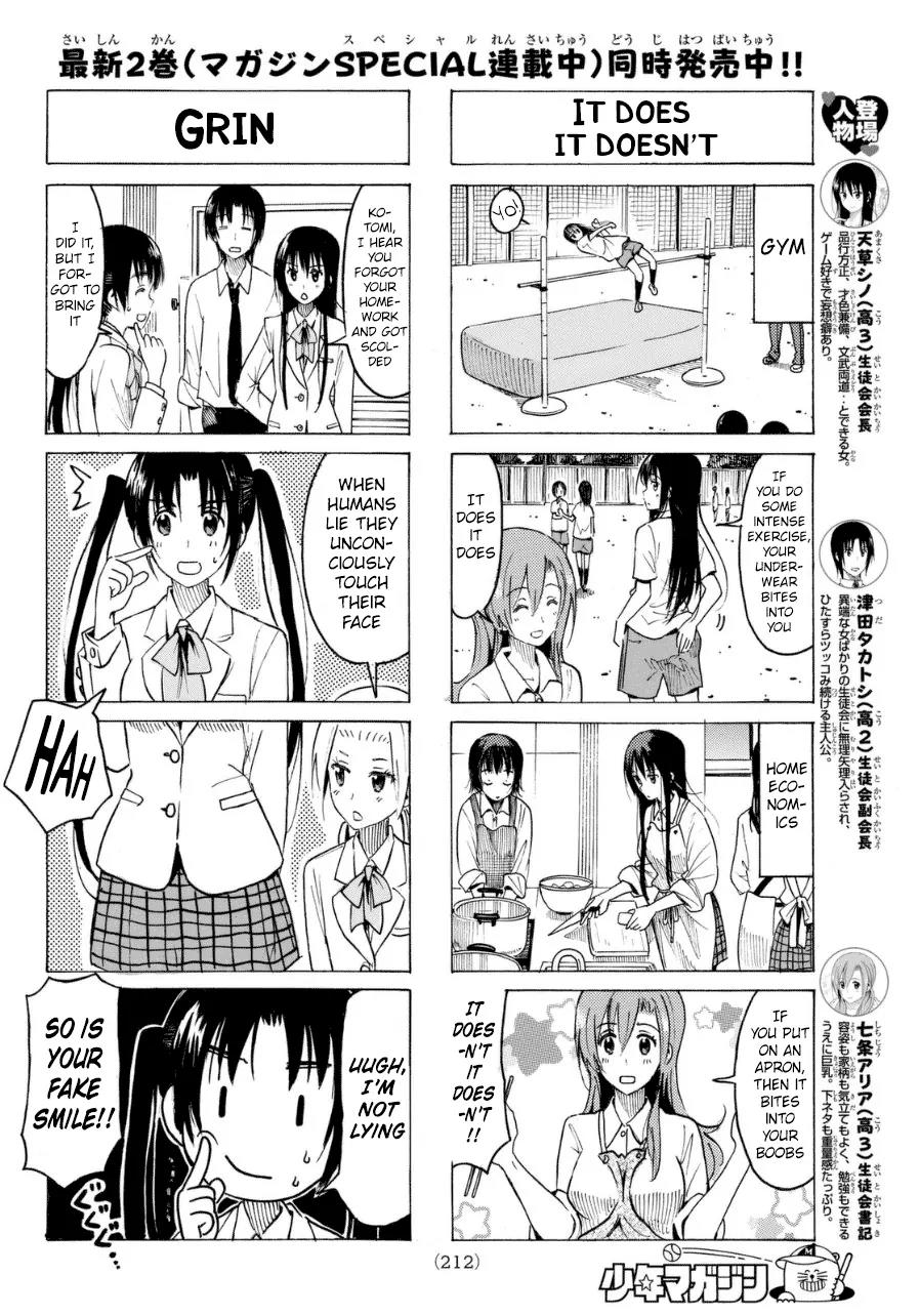 Seitokai Yakuindomo Chapter 318 page 2 - Chapter 318
