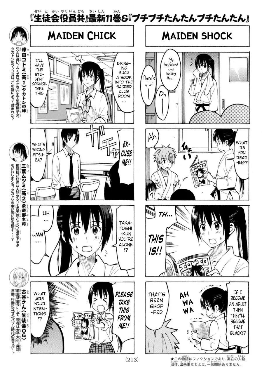 Seitokai Yakuindomo Chapter 318 page 3 - Chapter 318