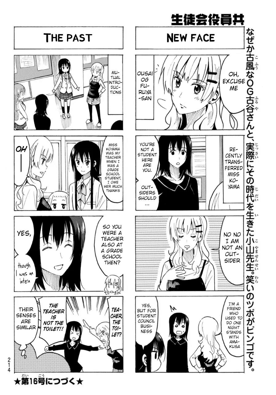 Seitokai Yakuindomo Chapter 318 page 4 - Chapter 318