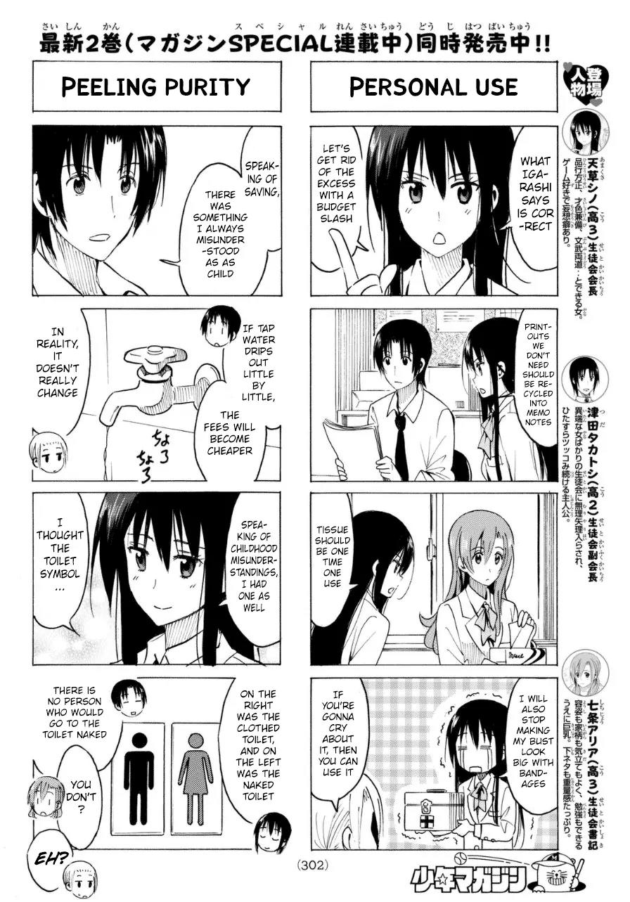 Seitokai Yakuindomo Chapter 319 page 2 - Chapter 319