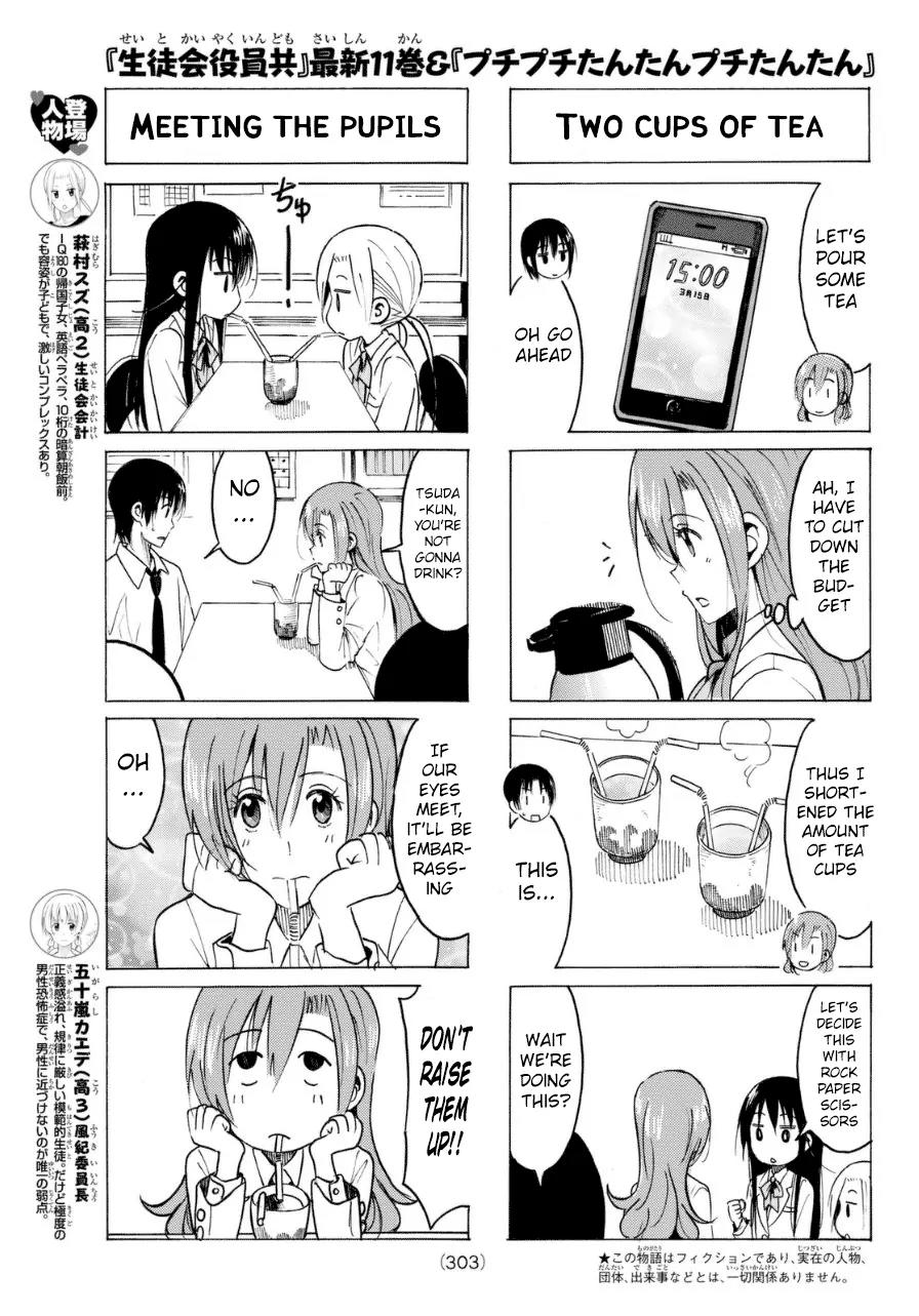 Seitokai Yakuindomo Chapter 319 page 3 - Chapter 319