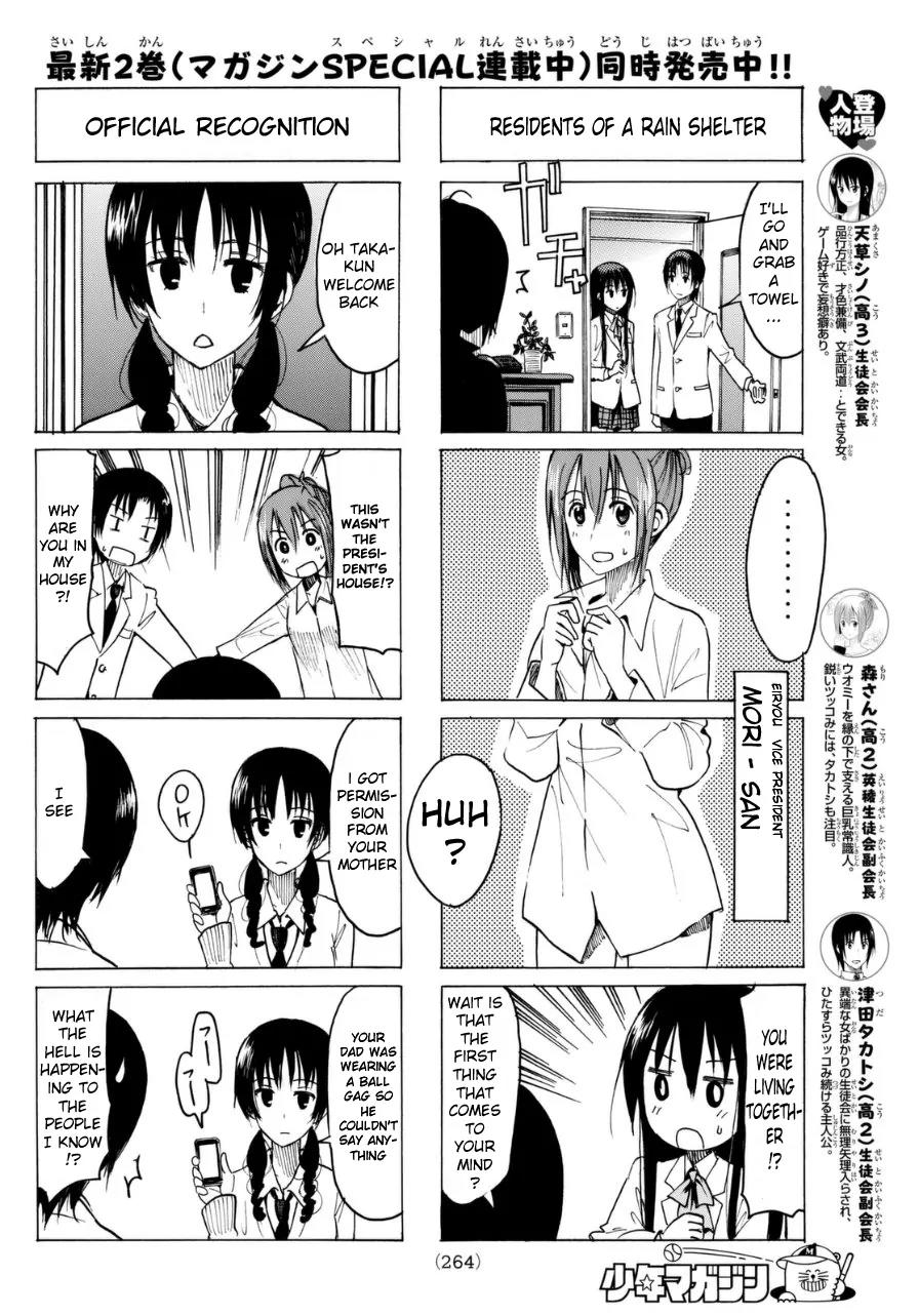 Seitokai Yakuindomo Chapter 320 page 2 - Chapter 320
