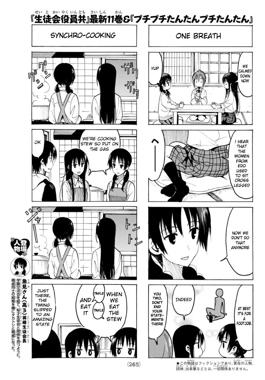 Seitokai Yakuindomo Chapter 320 page 3 - Chapter 320