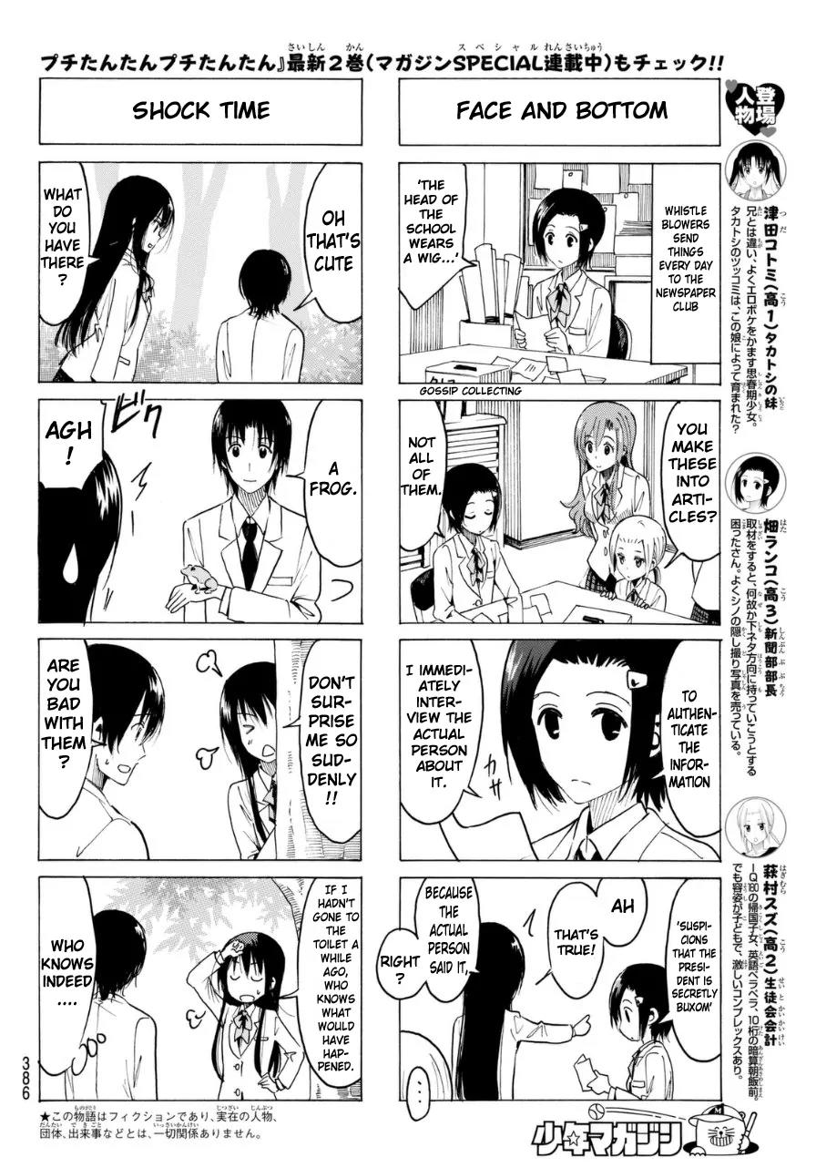Seitokai Yakuindomo Chapter 321 page 2 - Chapter 321