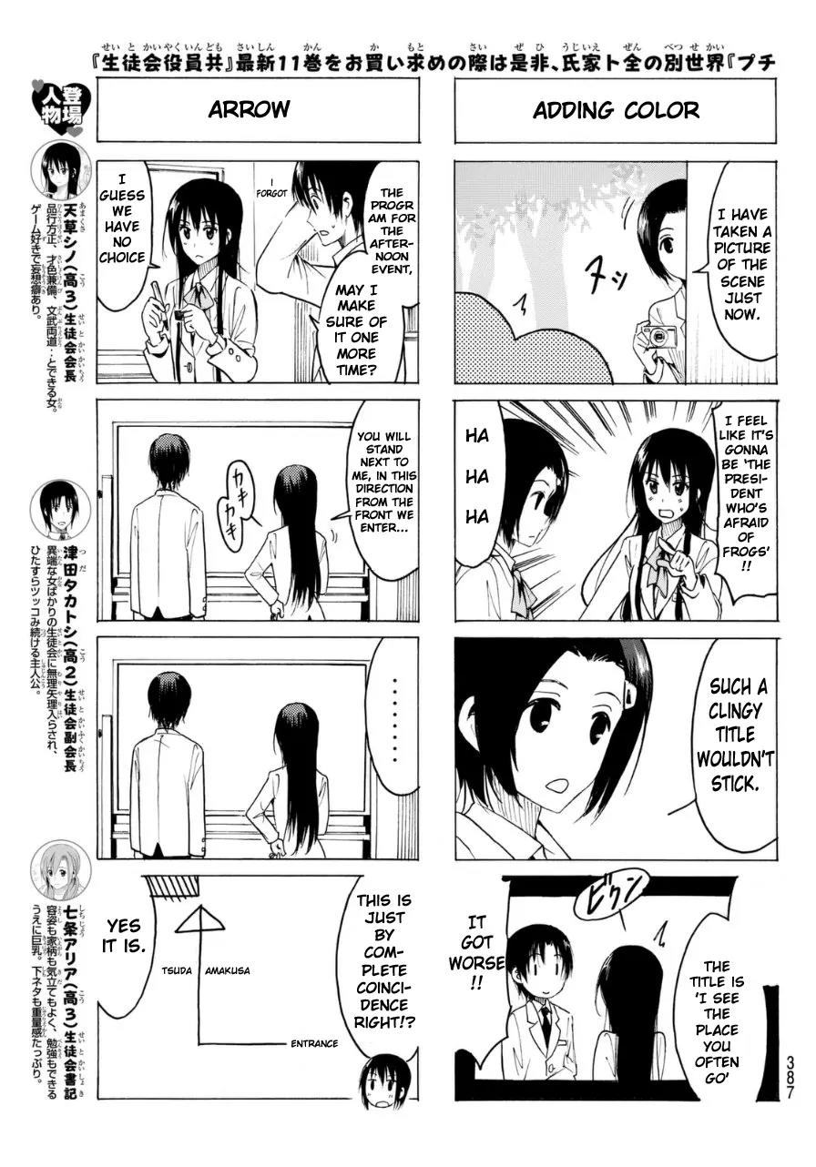 Seitokai Yakuindomo Chapter 321 page 3 - Chapter 321