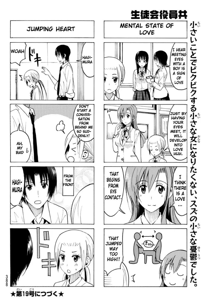 Seitokai Yakuindomo Chapter 321 page 4 - Chapter 321