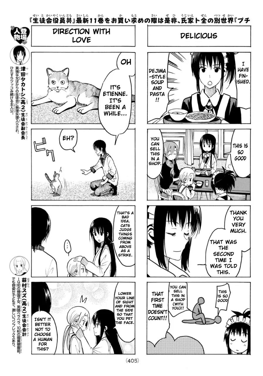Seitokai Yakuindomo Chapter 322 page 3 - Chapter 322