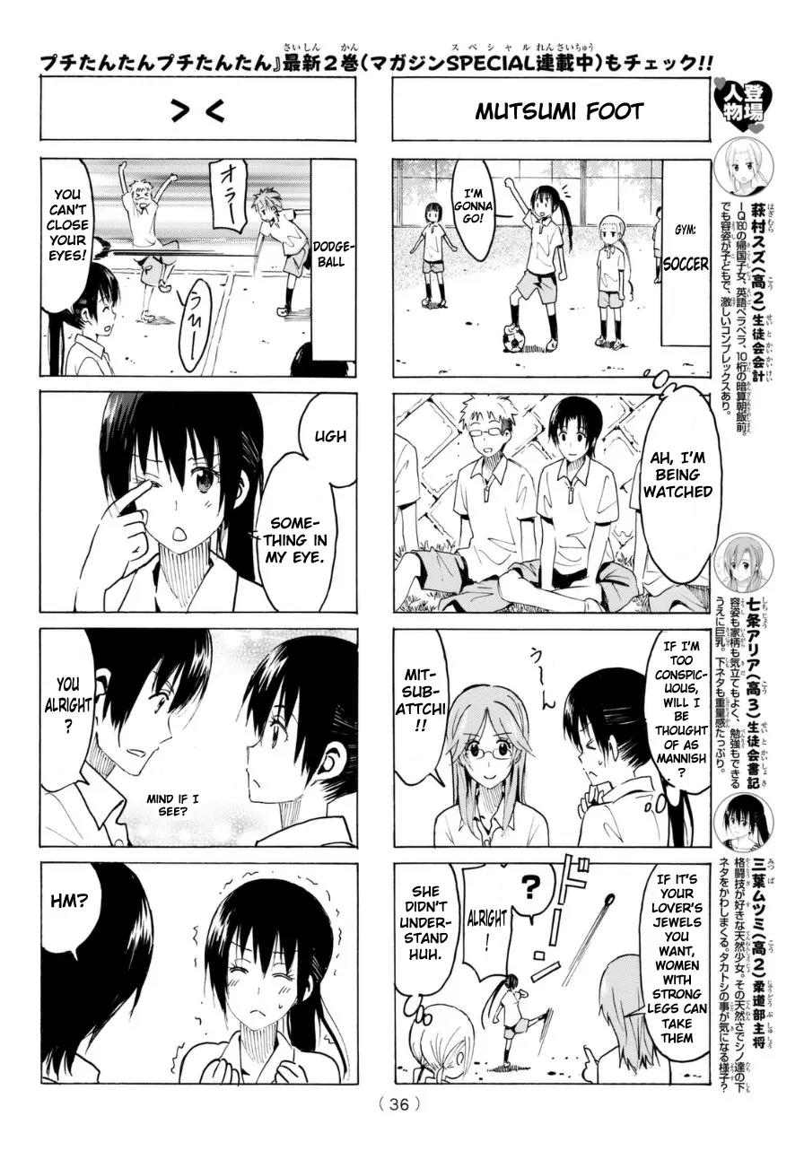 Seitokai Yakuindomo Chapter 323 page 2 - Chapter 323