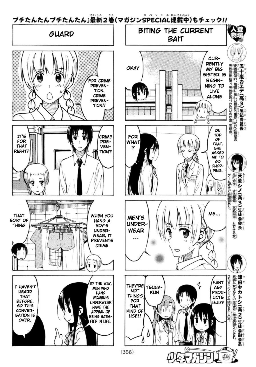 Seitokai Yakuindomo Chapter 324 page 2 - Chapter 324
