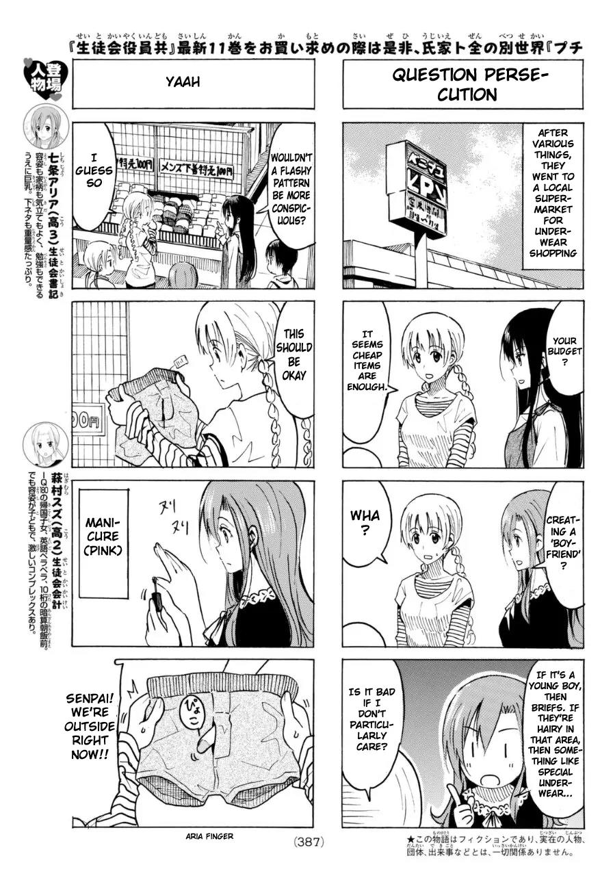Seitokai Yakuindomo Chapter 324 page 3 - Chapter 324
