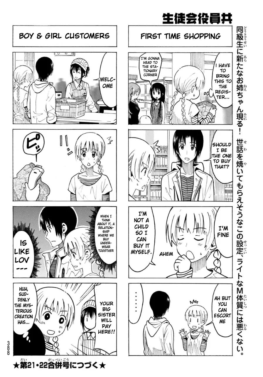 Seitokai Yakuindomo Chapter 324 page 4 - Chapter 324
