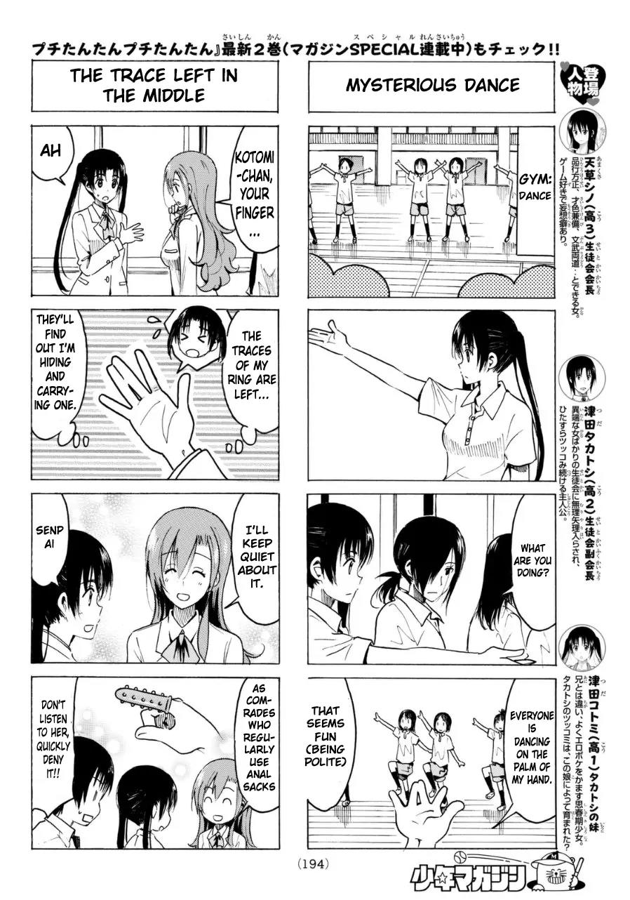 Seitokai Yakuindomo Chapter 325 page 2 - Chapter 325