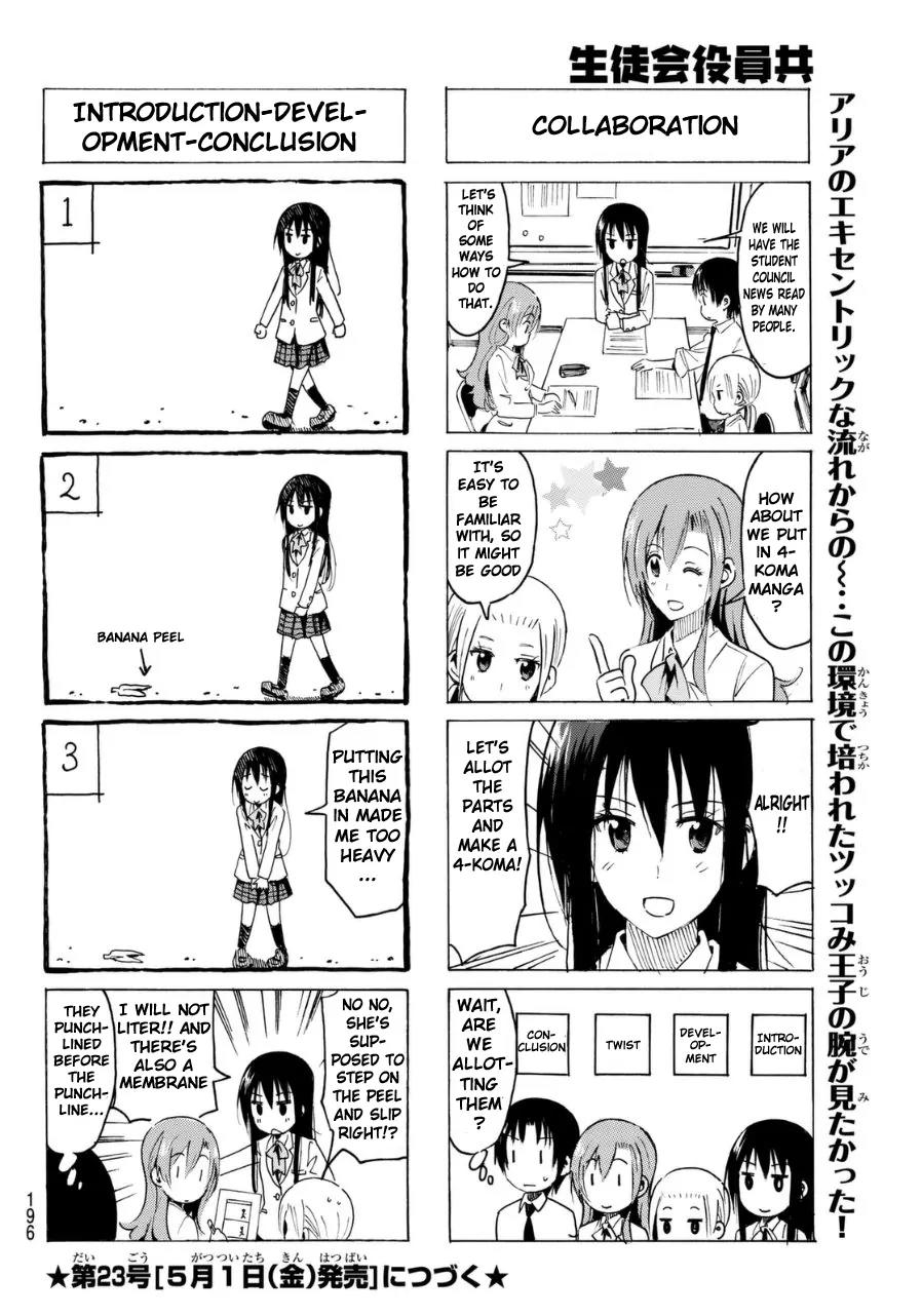 Seitokai Yakuindomo Chapter 325 page 4 - Chapter 325