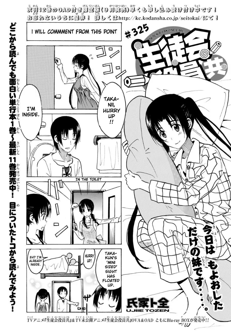 Seitokai Yakuindomo Chapter 326 page 1 - Chapter 326