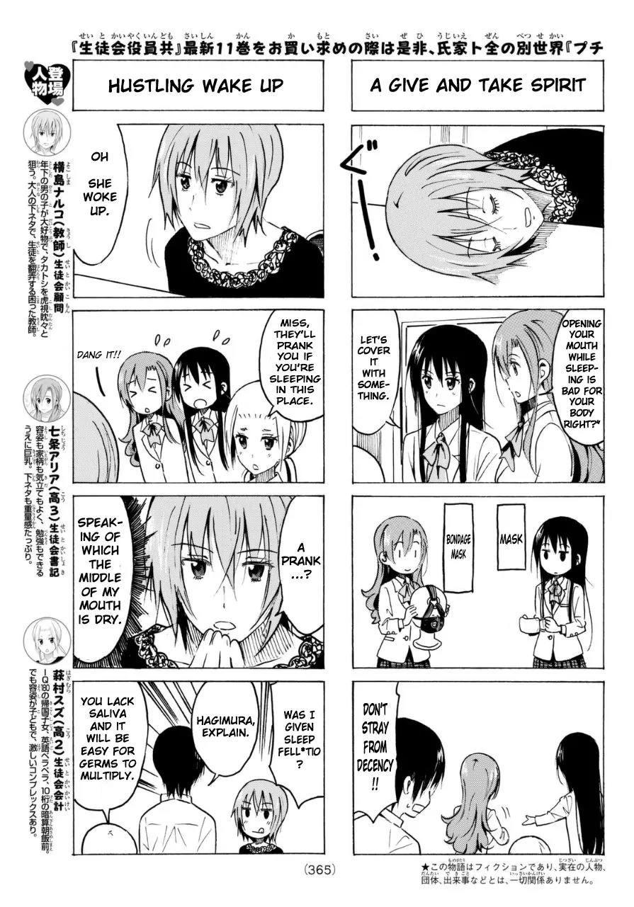 Seitokai Yakuindomo Chapter 326 page 3 - Chapter 326