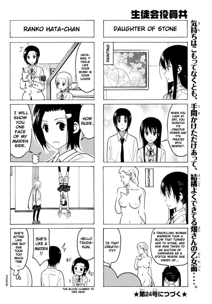 Seitokai Yakuindomo Chapter 326 page 4 - Chapter 326