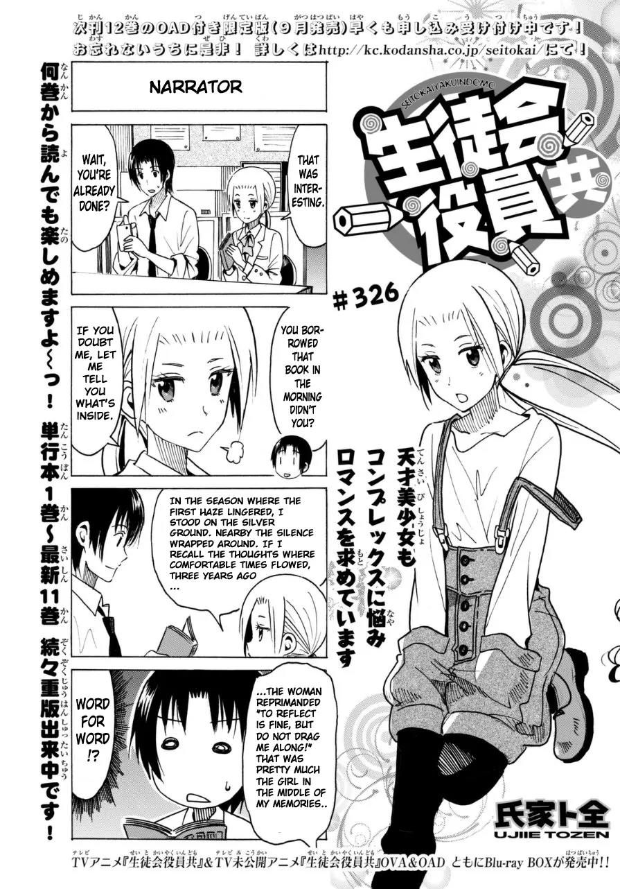 Seitokai Yakuindomo Chapter 327 page 1 - Chapter 327
