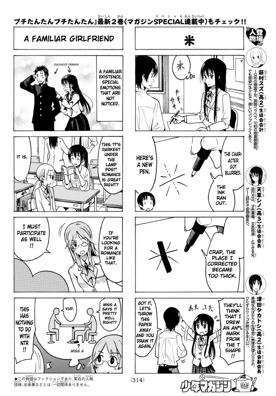 Seitokai Yakuindomo Chapter 327 page 2 - Chapter 327
