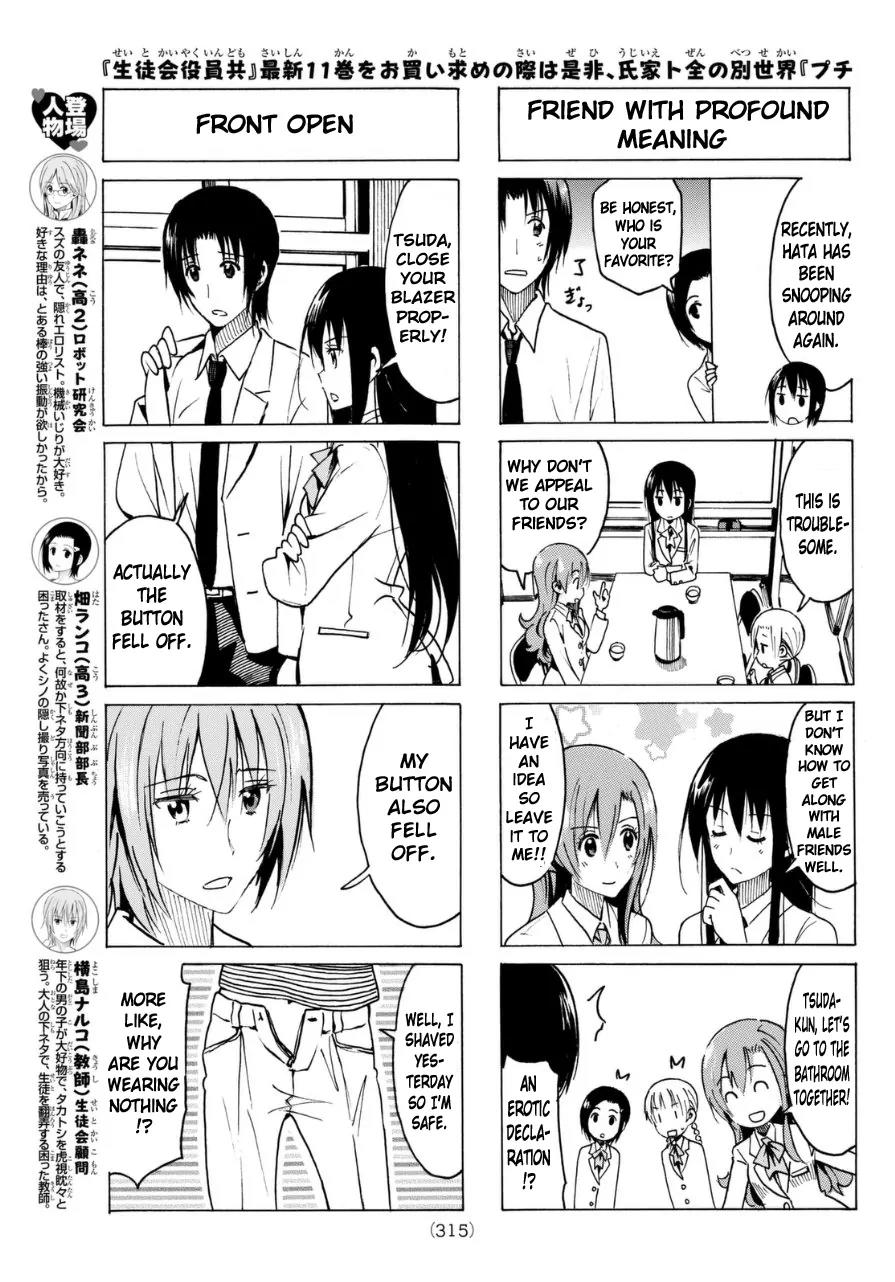 Seitokai Yakuindomo Chapter 327 page 3 - Chapter 327